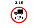 3.15 yo'l belgisi