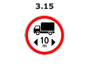 Cheklangan uzunlik yo'l belgisi