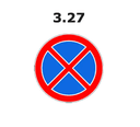 3.27 yo'l belgisi