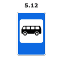 5.12 yo'l belgisi