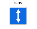 5.35 yo'l belgisi