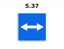 5.37 yo'l belgisi
