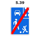 5.39 yo'l belgisi