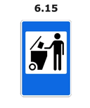6.15 yo'l belgisi