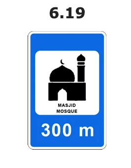 Jomeʼ masjidi yo'l belgisi