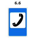 Telefon yo'l belgisi