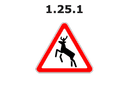 1.25.1 yo'l belgisi