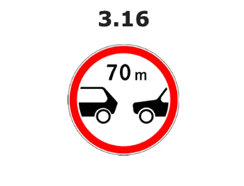 Eng kam oraliq yo'l belgisi