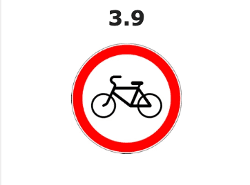 Velosipedda harakatlanish taqiqlangan yo'l belgisi